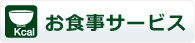���H���T�[�r�X